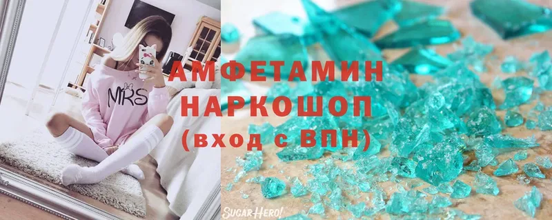 Amphetamine 98%  Верхний Тагил 