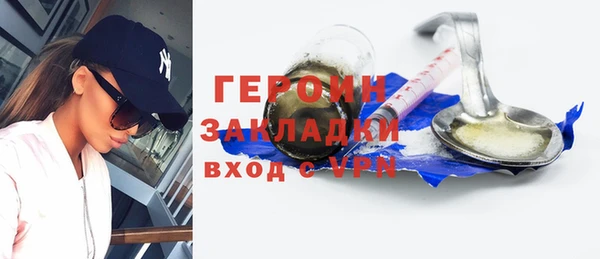 MDMA Вяземский