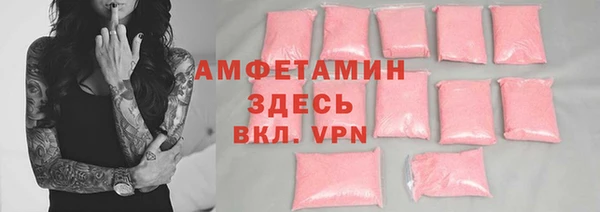 MDMA Вяземский