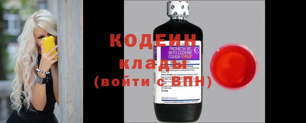 MDMA Вяземский