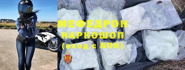 MDMA Вяземский