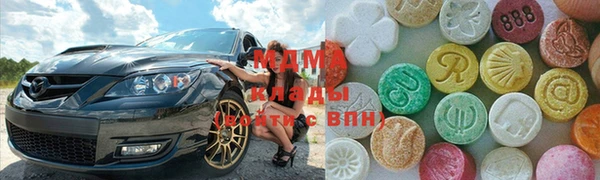 MDMA Вяземский